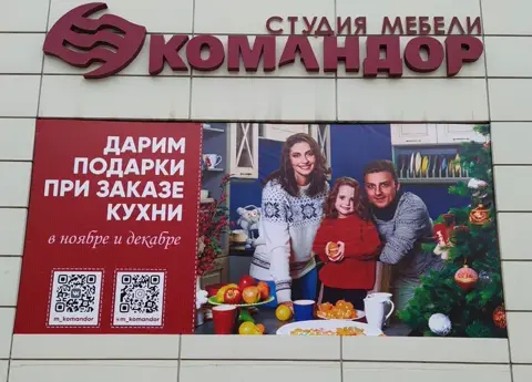 Таблички и указатели — типография Сиберли