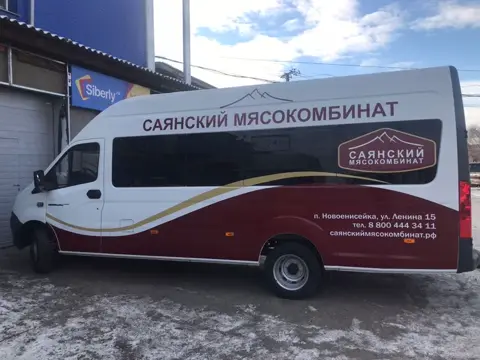 Бейджи и пропуска — типография Сиберли