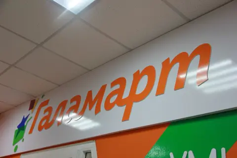 Вывески Абакан